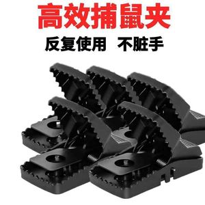 Mousetrap A1897 Solid Automatic Mouse Trap 140x70mm For Home Use With Strong Jaw Force - Product Image 5