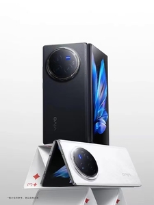 Smartphone <span class=keywords><strong>Vivo</strong></span> <span class=keywords><strong>X</strong></span> <span class=keywords><strong>Fold</strong></span> Pro 5G 2024, écran OLED 5 pouces 120 Hz, batterie 6000 mAh, processeur Snapdragon 800 Series, charge rapide 100 W - Product Image 6