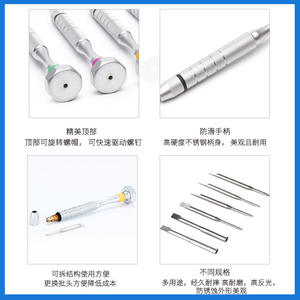 Jeu de tournevis professionnels pour lunettes, 60-80 pièces, embouts Phillips, outils de réparation en métal pour l'ajustement et le serrage des lunettes - Product Image 3