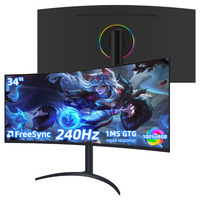 Direct Wholesale R&E Super Wide 34 Inch 240Hz 2K IPS Panel 1ms Response Time High Performance Lifting Stand Gaming Monitor