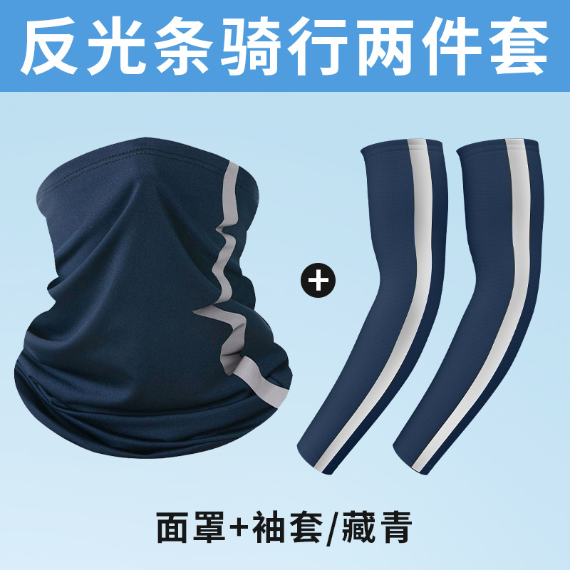 FGTZH - Navy Blue [Sleeves and Neck Warmer]