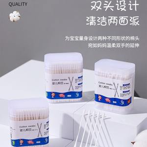 สำลีก้านสำหรับเด็กแบบสองด้าน 200 ชิ้น สะดวกสำหรับทำความสะอาดสำหรับเด็กทารกและใช้ในครัวเรือน - Product Image 4