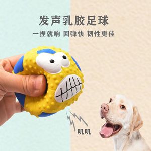 Jouet à mâcher en émulsion pour chien, motif dessin animé, taille moyenne, pour jeu d'intérieur - Product Image 5