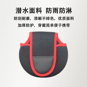 Sac de rangement pour moulinet de pêche, housse de protection en néoprène épais pour boîte à matériel de pêche - Product Image 4