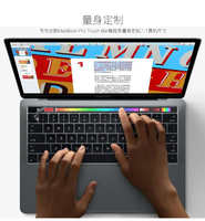 Film de protection pour barre tactile d'ordinateur portable HD Matte Anti-Fingerprint Trackpad Protector pour Macbook Pro 16 "13".