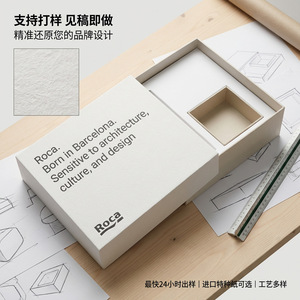 Boîtes cadeaux sur mesure avec couvercle supérieur et inférieur, boîte à cosmétiques haut de gamme avec couvercle rabattable, emballage en carton 250 g/m² - Product Image 4