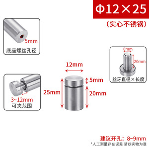 Plaques de support en acrylique massif, vis en acier inoxydable pour publicité, capuchons décoratifs, clous de fixation pour miroir et verre - Métrique - Product Image 3