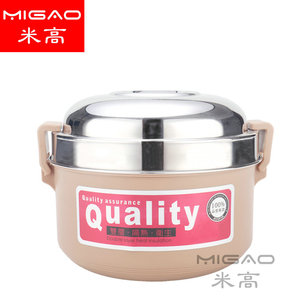 Migao Stainless Steel <b>Lunch</b> <b>Box</b> 1-3L <b>Insulated</b> Double Layer Bento Container - Product Image 1