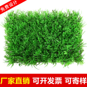 <b>Artificial</b> Five Blessings <b>Grass</b> Lawn 12cm High Simulation Leaves Outdoor Green Wall Decoration - Product Image 5
