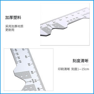 Regla óptica de plástico de 170 mm con precisión de 1 mm, herramienta de medición flexible para el tamaño de gafas - Product Image 1
