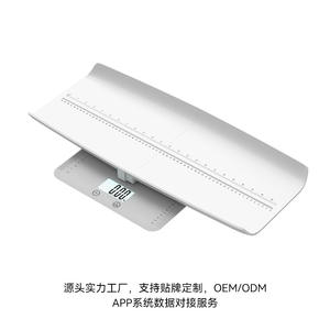 Báscula Digital Nueva para Bebés, Tipo Dividido, para Medir la Altura, el Peso y el Tamaño del Pie, Báscula de Pesaje para Hospitales - Product Image 5