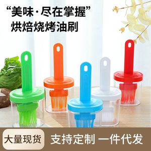 Silicone Oil Brush With Lid For Kitchen Pancake Baking Barbecue Sauce Application Plastic Handle PP Bristles Dishwasher Safe - Product Image 5
