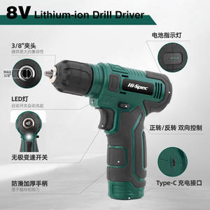 สว่านไฟฟ้า Hi-Spec 8V ชุด 109 ชิ้น พร้อมกล่องเครื่องมือ 3 ชั้น ใช้แบตเตอรี่ หัวจับดอกสว่านแบบไม่ใช้กุญแจ - Product Image 2