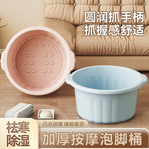 Deep Plastic Foot Bath Tub Creamy Yellow Round Shape For Adults Home Use Massage Calves - Product Image 4