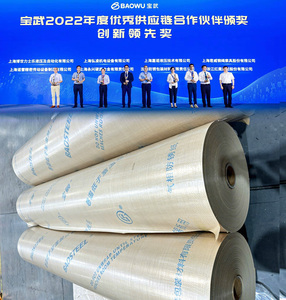 กระดาษคราฟท์สีน้ำตาลเคลือบ PE ผ้าทอเคลือบลามิเนตป้องกันสนิม VCI สำหรับจัดเก็บและขนส่งเหล็กม้วน - Product Image 5