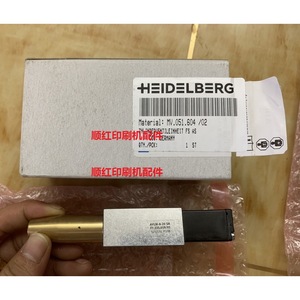 Heidelberg Solenoid Valve AVLM-8-20-SA F7.335.019/01 For Offset <b>Printing</b> <b>Machine</b> Parts - Product Image 1