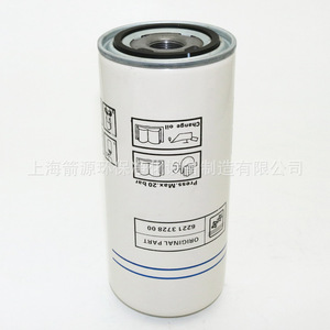 Élément filtrant séparateur huile-gaz 6221372800 pour compresseur d'air LU11-8 pour trois filtres Pièces de compresseur industriel Liuzhou Fuda - Product Image 4