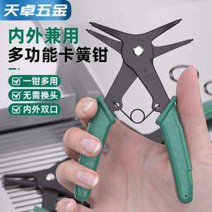 Tianzhuo Hardware Multi Functional Snap Ring Pliers 10-40mm Inner Outer Use Auto Repair Tool - Product Image 2