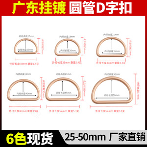 The Second Button Alloy D Ring Semi Circular Coat Button Fashion Clothing Accessory Eyelet Buttons Four Seasons Simple Style - Product Image 5