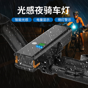 Luz de bicicleta LED de aleación de aluminio, impermeable IPX4, luz nocturna para bicicleta de carretera y montaña con sensor de luz - Product Image 3