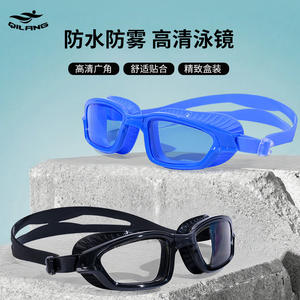 Swimming Goggles Adult Unisex Mid <b>Frame</b> Anti Fog PC Lens Universal Fit - Product Image 2