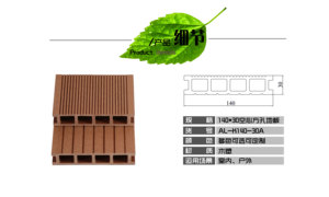 Vente chaude Design Moderne <span class=keywords><strong>Bois</strong></span> Plastique Composite Terrasse Extérieur Pas Cher <span class=keywords><strong>Jardin</strong></span> Chemin Plancher Conseil et Clôtures Nouveau Produit Offre Spéciale - Product Image 3