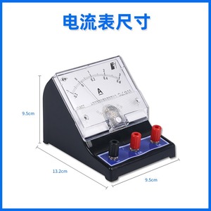 Experimento de circuito con voltímetro y amperímetro: amperímetro de CC, clase 2.5, 0.6A, 3A, amperímetro de puntero J0407 - Product Image 4