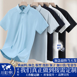 Camisa Polo Azul Marino Personalizada de Manga Corta, Color Sólido, Poliéster, Ropa de Trabajo, Uso Diario, Talla XL - Product Image 4