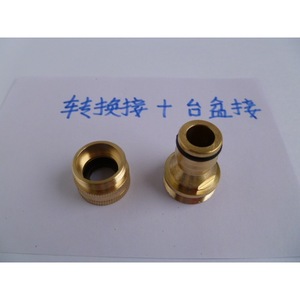 Quick Connect Adapter Brass Basin Connector For Sink Faucet Car Wash Water Gun Accessories - Product Image 3