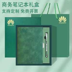 Set de Regalo Empresarial Personalizable, Cuaderno de Cuero PU A5, Impresión por Transferencia Térmica, Set de Promoción para Oficina - Product Image 2