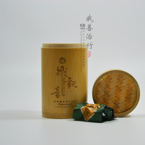 Bamboo Tea Gift Box With Lid Craft Packaging For Storage And Gifting Chongqing Origin ZC 005 - Product Image 2
