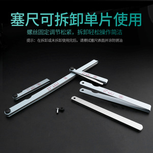 Stainless Steel Feeler <b>Gauge</b> 0.02-1.0mm High Accuracy Multi-range Valve Adjustment Tool - Product Image 5