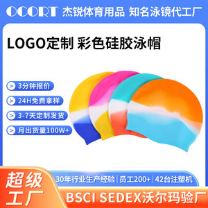 Gorros de natación de silicona para adultos, gorro plano unisex de colores mezclados, protección para los oídos, impermeable, transpirable, antideslizante para deportes acuáticos - Product Image 4