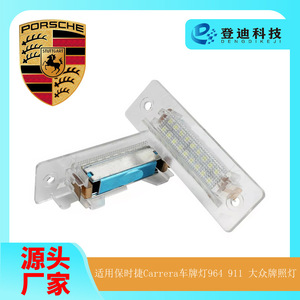 Lumière de plaque d'immatriculation Porsche Carrera GT3 Boxster 205 mm, coque transparente, LED blanche intégrée, type PZ016 - Product Image 5