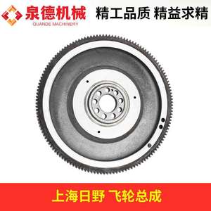 ชุดประกอบมู่เล่ห์เซี่ยงไฮ้ฮีโน่ 13450-4210 ใช้ได้กับรถปั๊มและรถผสมคอนกรีต - Product Image 5