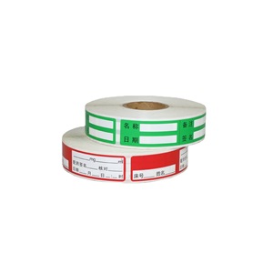 Etiquetas Funjee para tubos médicos para la identificación de catéteres nasogástricos de drenaje con campos para fecha y firma - Product Image 5