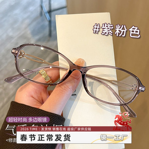 Monturas de Gafas Ovaladas Mirror One 7223 TR90, Ligeras, Montura Completa para Mujer, Lentes de Plástico, Origen Danyang - Product Image 1
