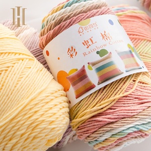 <span class=keywords><strong>Pelote</strong></span> <span class=keywords><strong>de</strong></span> fil à crocheter multicolore écologique en mélange <span class=keywords><strong>de</strong></span> <span class=keywords><strong>coton</strong></span> (45%) et d'acrylique (55%) <span class=keywords><strong>pour</strong></span> le tricot - Product Image 4