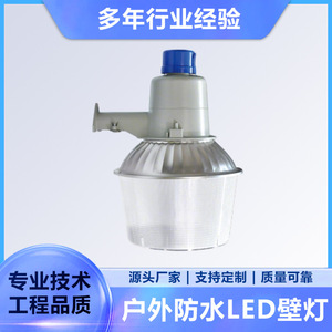 Lampe murale d'extérieur Led 50W, angle de faisceau de 20 degrés, étanche, pour l'éclairage des routes et des jardins, 110-240V, durée de vie de 50000 heures - Product Image 5