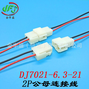 Jfs Dj7031 6.3 21 3p Female Connector Plug Terminal Wiring Harness - Product Image 5