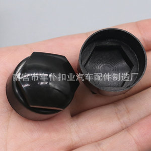 Smooth Sailing <b>Car</b> Door Panel <b>Trim</b> Strip T49 Plastic Clip For Benz Vehicle <b>Interior</b> Fastener Cap - Product Image 1