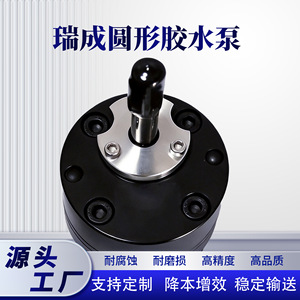 ปั๊มเกียร์สำหรับของเหลวความหนืดสูง 20Mpa 220V แบบเพลาแนวนอน สำหรับการจ่ายกาวและการจ่ายของเหลวอย่างแม่นยำ - Product Image 2