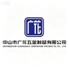 Zhongshan Guanghua Hardware Products Co., Ltd.