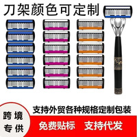 Rasoir manuel Lan Ke à six lames, manche métallique, double usage pour l'épilation et le rasage, rechargeable, sans tondeuse, général, 600 cartons