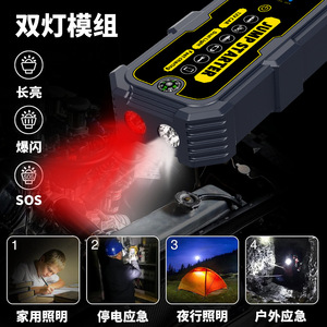 Новое поступление, портативное автомобильное аварийное зарядное устройство, 12 В, <span class=keywords><strong>1000</strong></span> А - Product Image 4