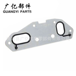 ปะเก็นออยล์คูลเลอร์ Guangyi Parts รุ่น 06E117070J 95810717500 สำหรับเปลี่ยนอะไหล่รถ Porsche - Product Image 3