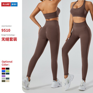 Conjunto de Yoga, Leggings de Cintura Alta de Secado Rápido, Top Deportivo sin Mangas con Cuello Redondo, Ropa Deportiva para Correr, Diseño Simple - Product Image 3
