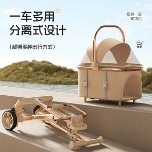 Poussette de transport pour animaux de compagnie (chats et chiens) 3-en-1, légère, de luxe, pliable d'une seule main, portable, pour l'extérieur et les voyages, design tendance et détachable - Product Image 5