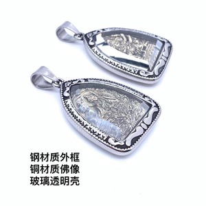 Pendentif en acier titane Mahakala à six bras, amulette, bijoux religieux unisexe 216045 - Product Image 3