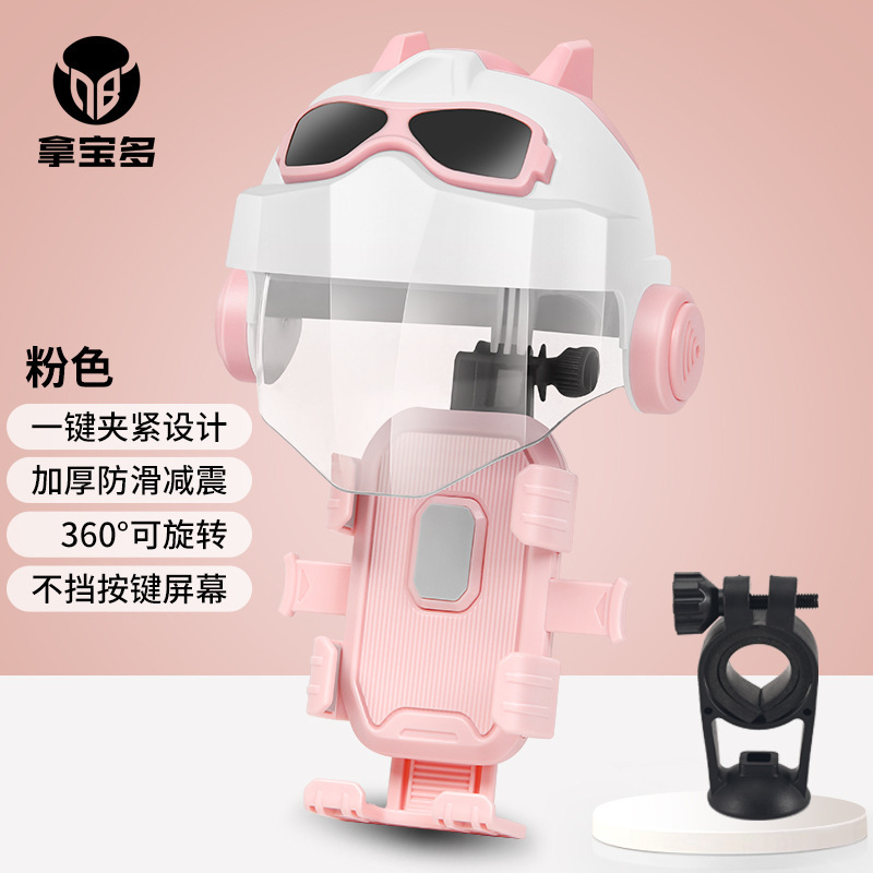 P6 Pink Helmet HW-199 Pink [Handlebar Style]